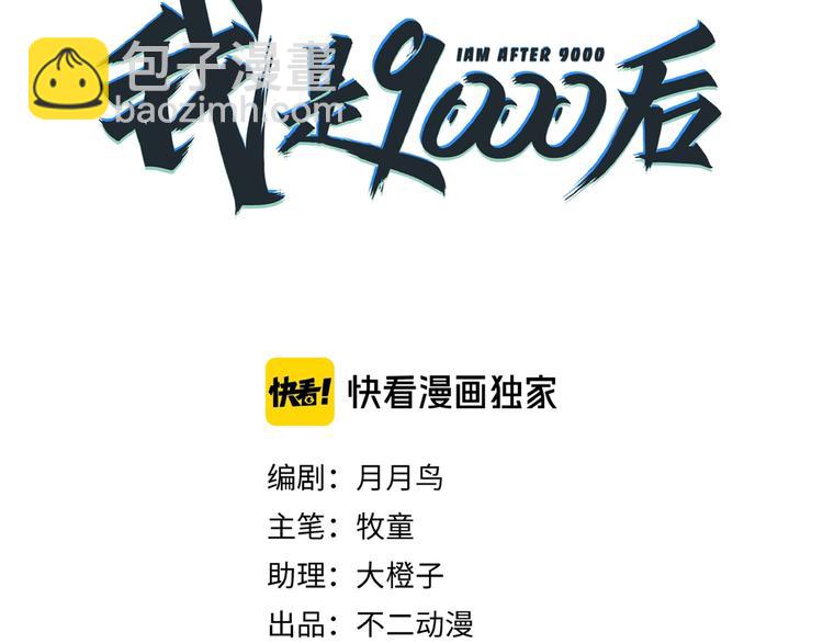 第11话 我的老心脏被撞得(1/3)-第12话