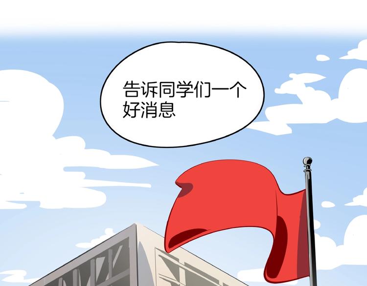 第13话  柠檬树下你和我~(1/3)-第14话
