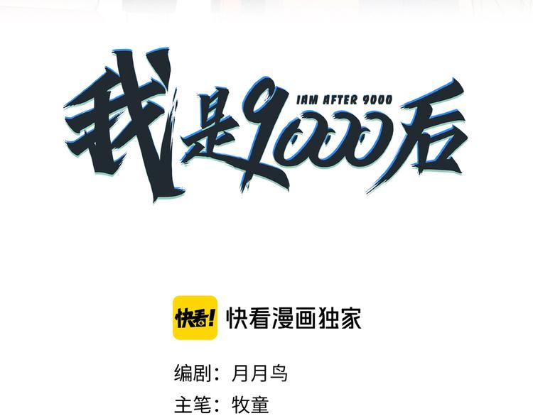 第13话  柠檬树下你和我~(1/3)-第14话
