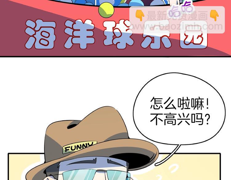 第13话  柠檬树下你和我~(1/3)-第14话