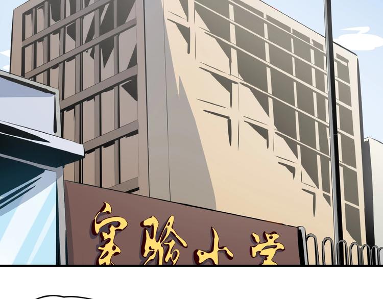 第13话  柠檬树下你和我~(1/3)-第14话