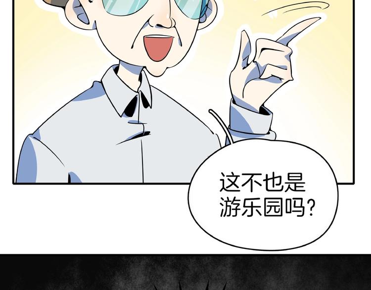 第13话  柠檬树下你和我~(1/3)-第14话