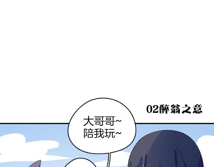 第13话  柠檬树下你和我~(1/3)-第14话