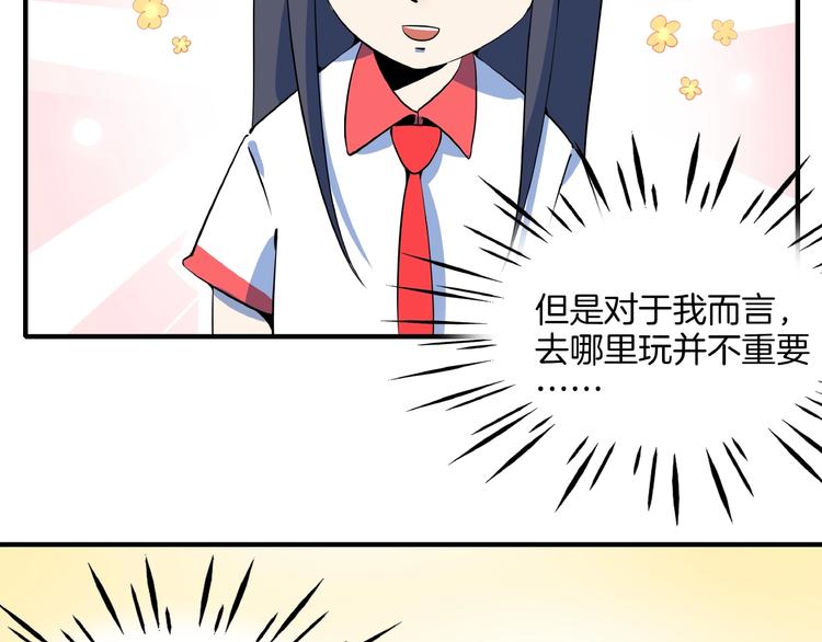 第13话  柠檬树下你和我~(1/3)-第14话