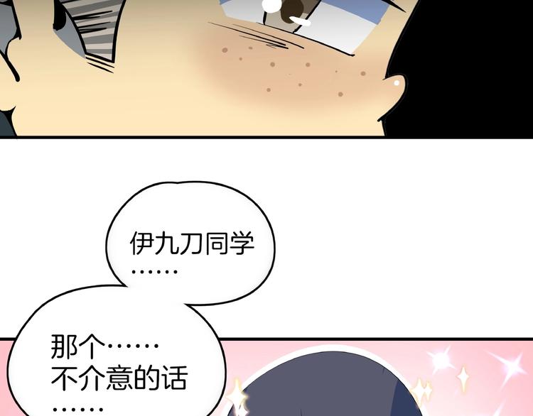 第13话  柠檬树下你和我~(1/3)-第14话