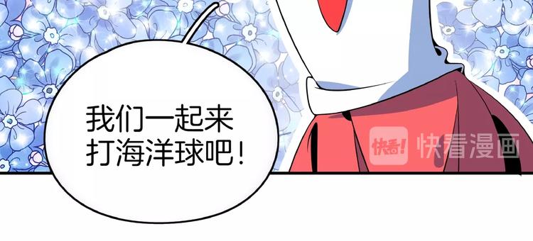 第13话  柠檬树下你和我~(1/3)-第14话