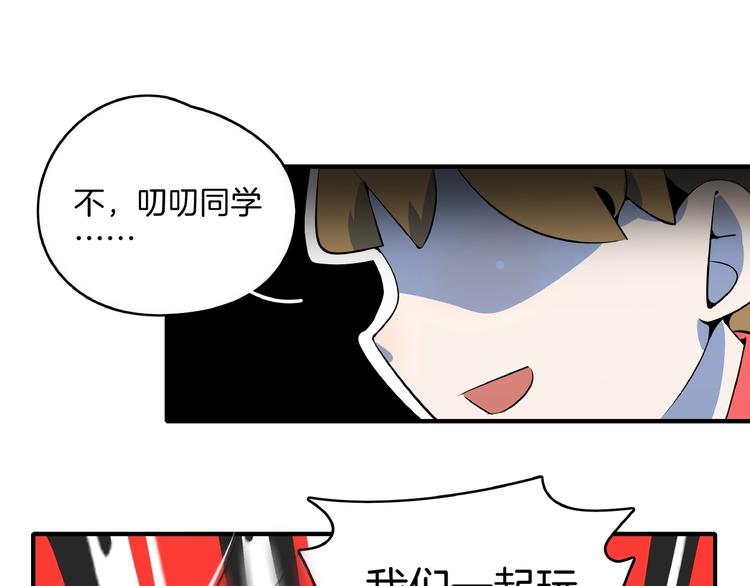 第13话  柠檬树下你和我~(1/3)-第14话