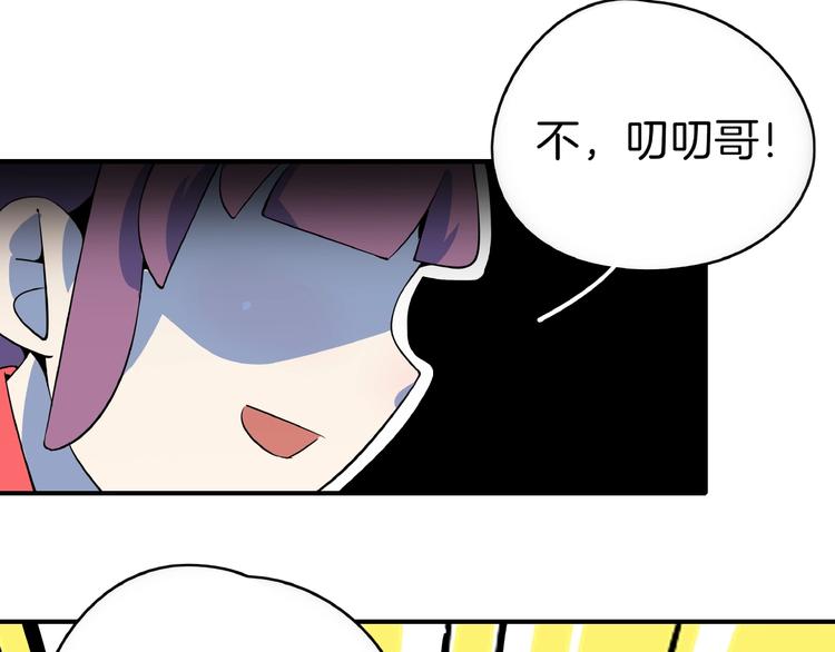 第13话  柠檬树下你和我~(1/3)-第14话