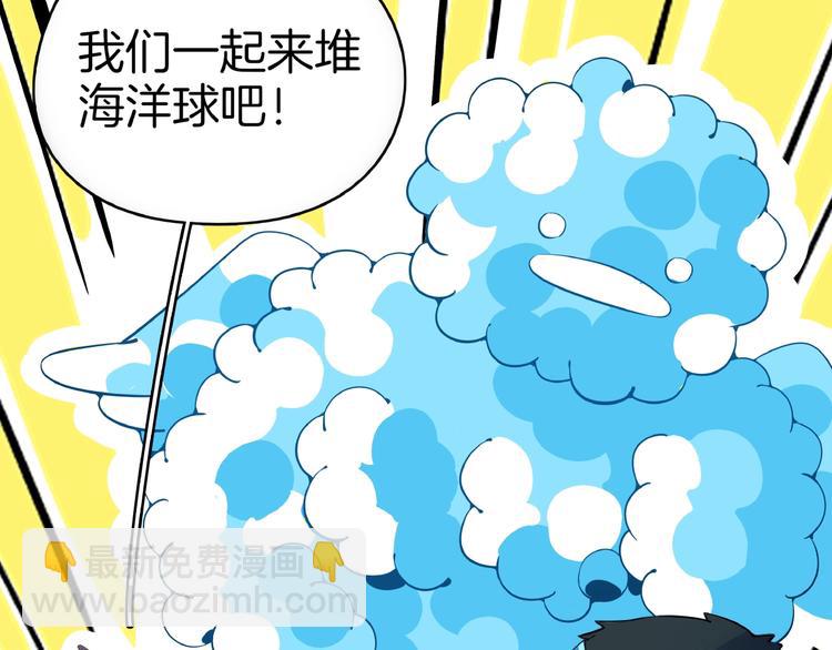 第13话  柠檬树下你和我~(1/3)-第14话