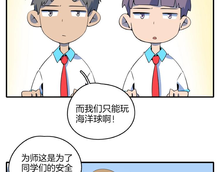 第13话  柠檬树下你和我~(1/3)-第14话