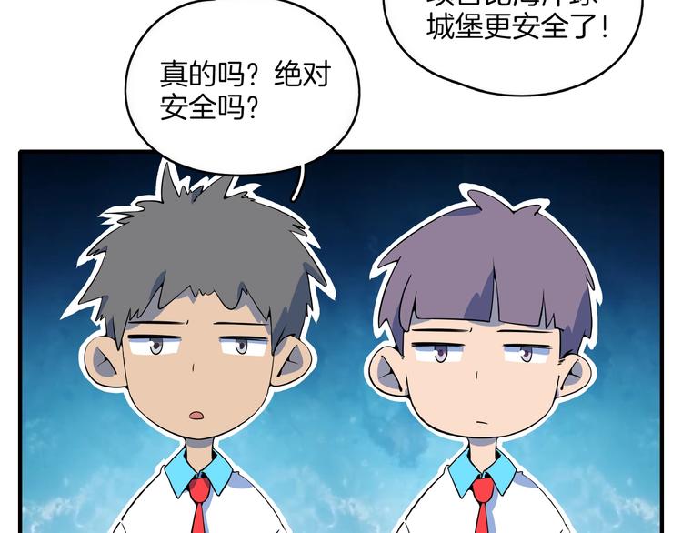 第13话  柠檬树下你和我~(1/3)-第14话