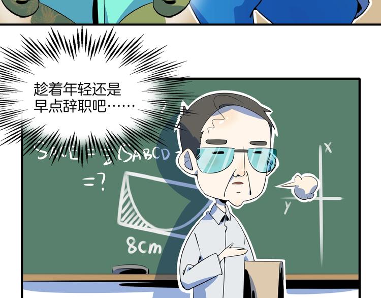 第13话  柠檬树下你和我~(1/3)-第14话
