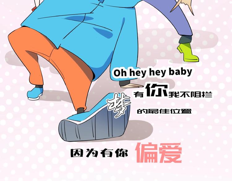 番外篇 广场舞battle(1/2)-第16话
