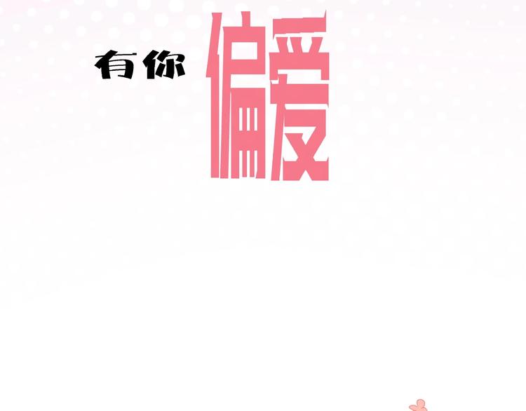番外篇 广场舞battle(1/2)-第16话