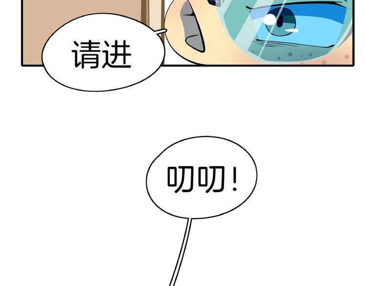 番外篇 广场舞battle(1/2)-第16话