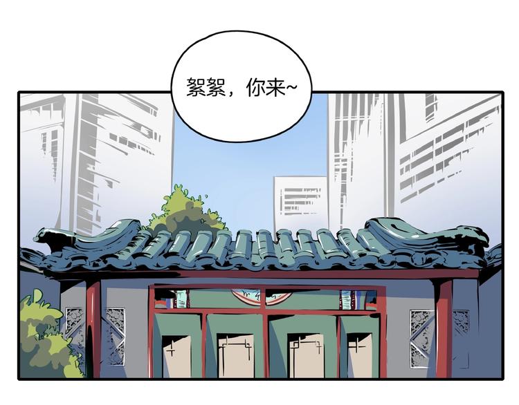 第16话 防身术(1/3)-第18话