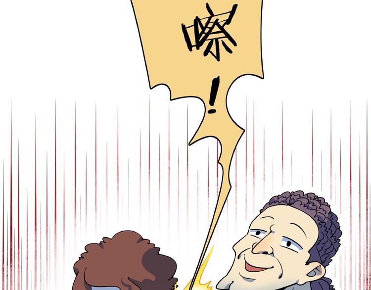 第16话 防身术(1/3)-第18话