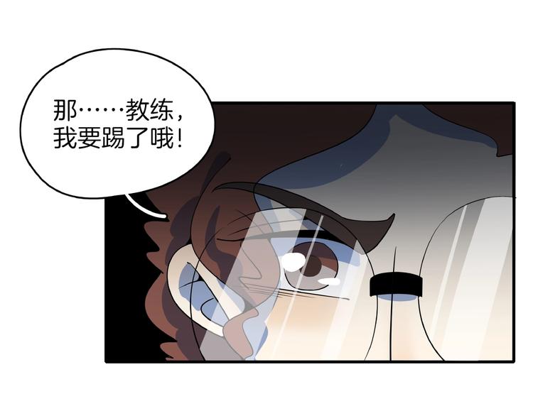 第16话 防身术(1/3)-第18话