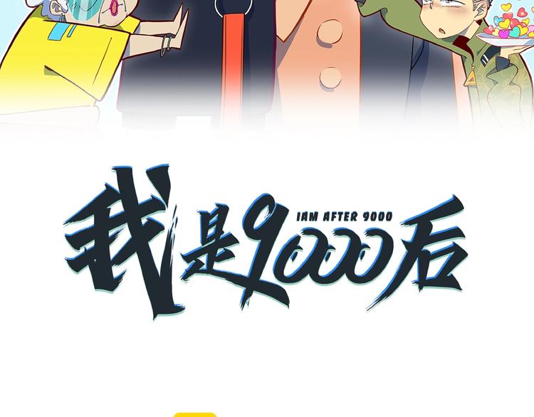 第16话 防身术(1/3)-第18话