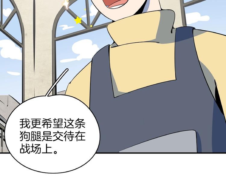 第18话 太奶奶的国民玛丽苏2(1/3)-第20话
