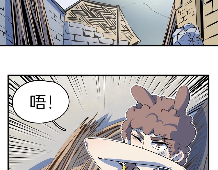 第18话 太奶奶的国民玛丽苏2(1/3)-第20话