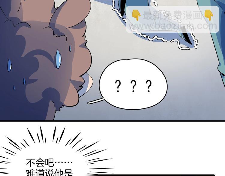 第18话 太奶奶的国民玛丽苏2(1/3)-第20话