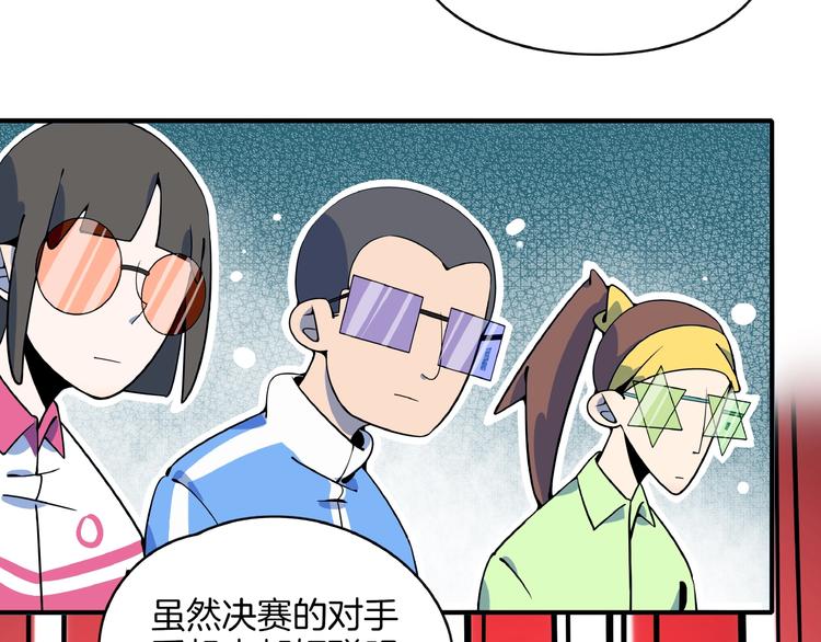 第20话 宿敌！(1/3)-第22话