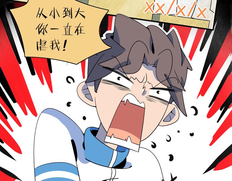 第20话 宿敌！(1/3)-第22话