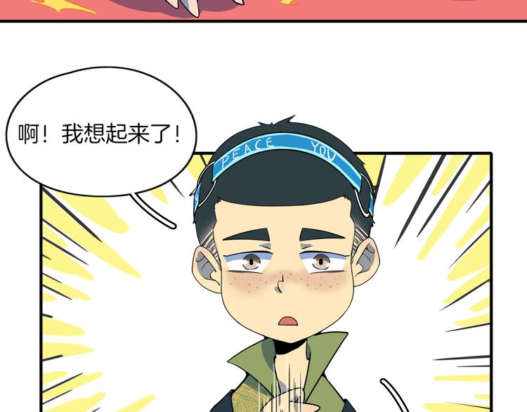 第20话 宿敌！(1/3)-第22话