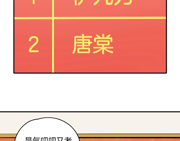 第20话 宿敌！(1/3)-第22话