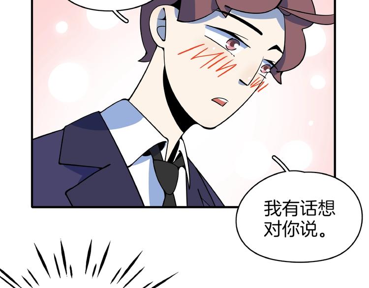 第22话 肌肉密度过高？(1/3)-第24话