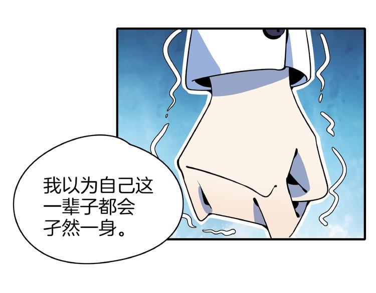 第22话 肌肉密度过高？(1/3)-第24话