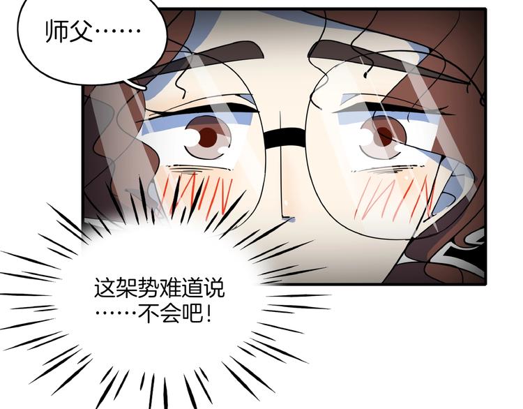 第22话 肌肉密度过高？(1/3)-第24话