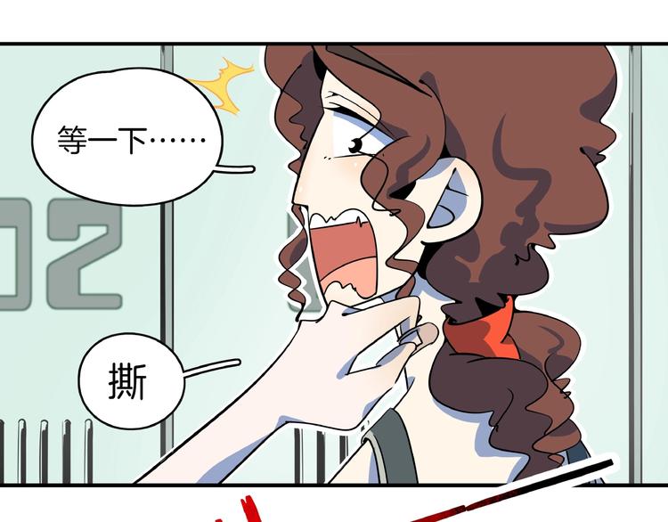 第22话 肌肉密度过高？(1/3)-第24话