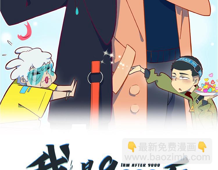 第24话 童年阴影(1/3)-第26话