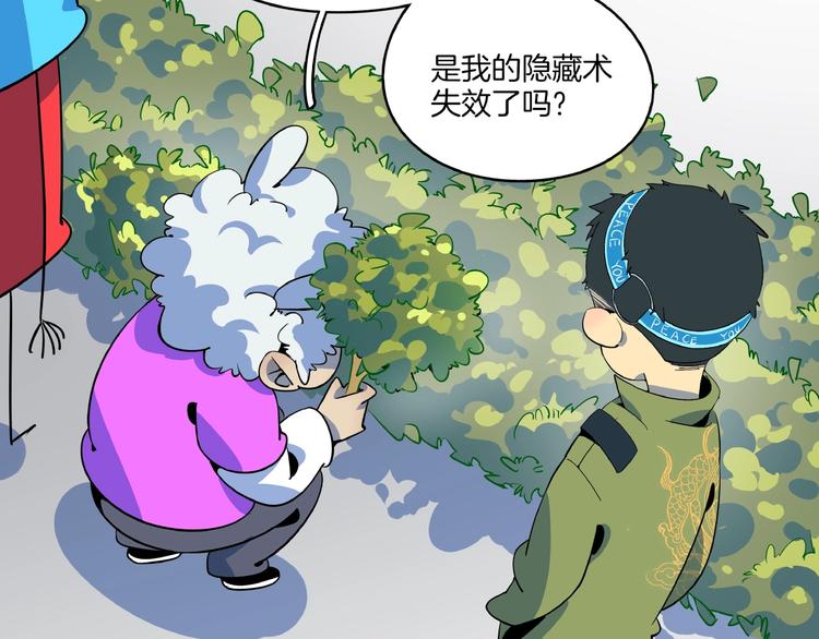 第24话 童年阴影(1/3)-第26话