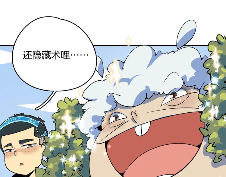 第24话 童年阴影(1/3)-第26话