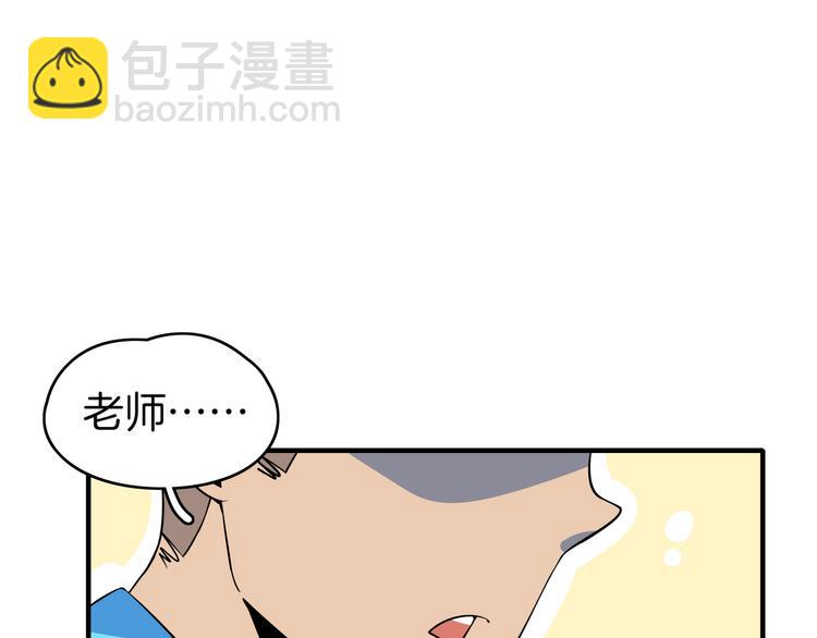 第26话 说最狠的话挨最毒的打(1/3)-第28话