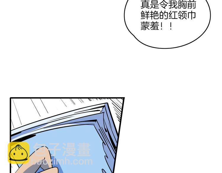 第26话 说最狠的话挨最毒的打(1/3)-第28话