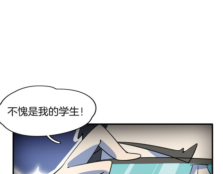 第26话 说最狠的话挨最毒的打(1/3)-第28话