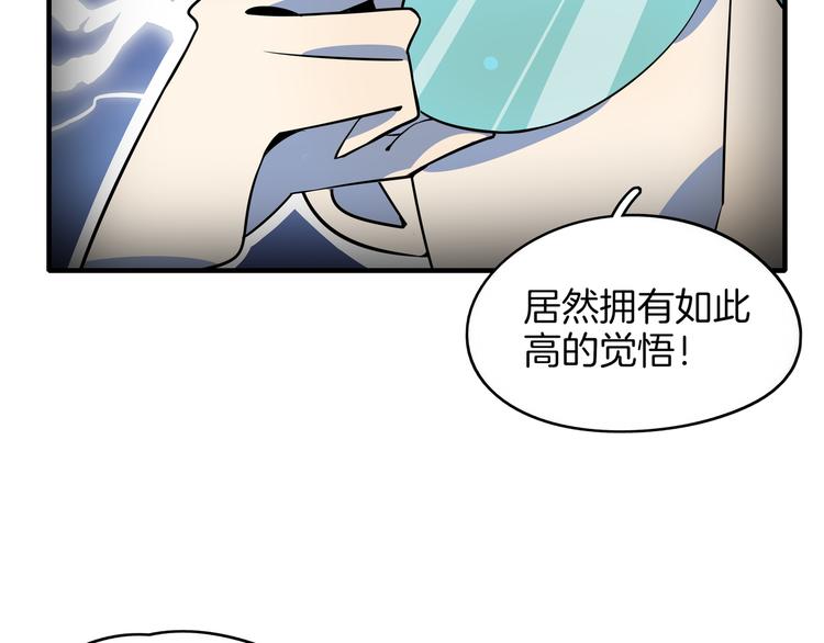 第26话 说最狠的话挨最毒的打(1/3)-第28话