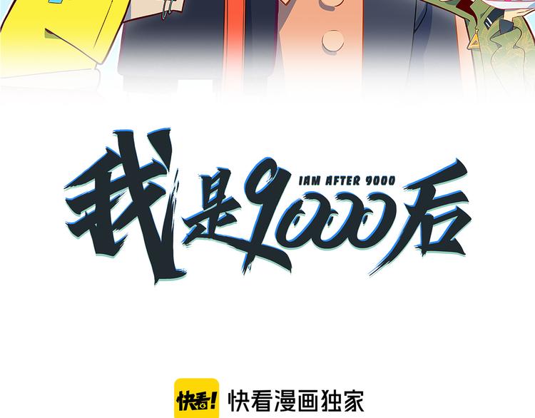 第26话 说最狠的话挨最毒的打(1/3)-第28话