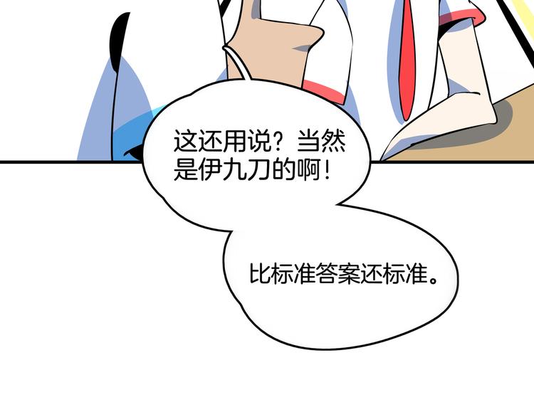 第26话 说最狠的话挨最毒的打(1/3)-第28话