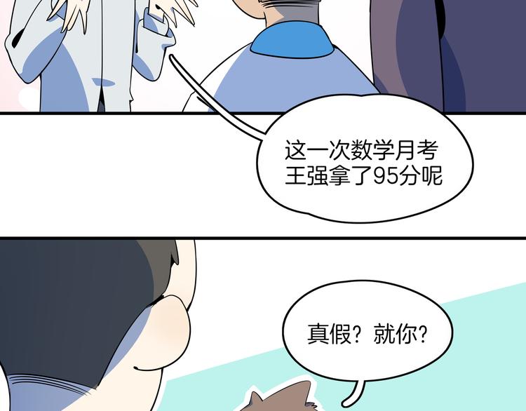 第26话 说最狠的话挨最毒的打(1/3)-第28话