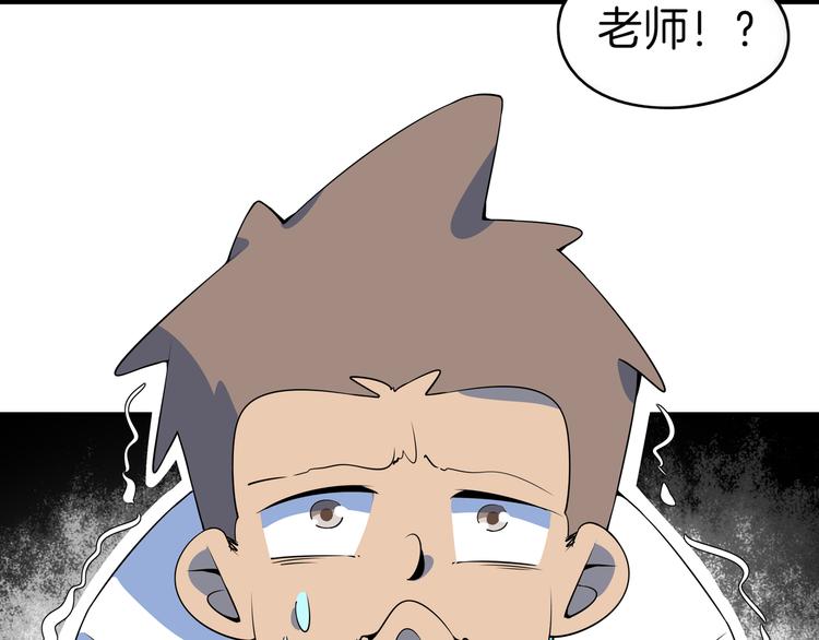第26话 说最狠的话挨最毒的打(1/3)-第28话