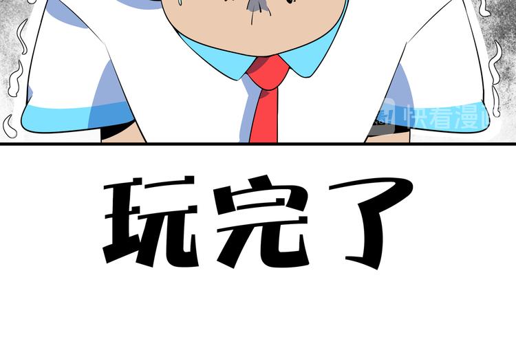 第26话 说最狠的话挨最毒的打(1/3)-第28话