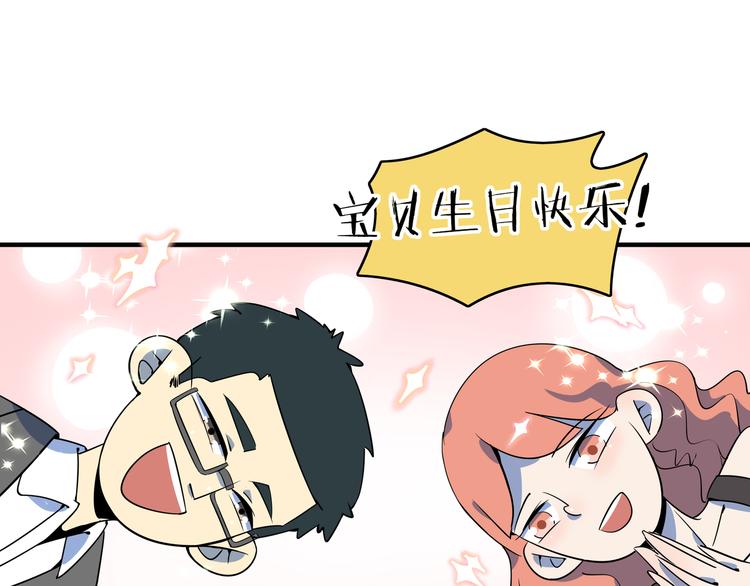 第28话 父母狗粮 最为致命(1/2)-第30话