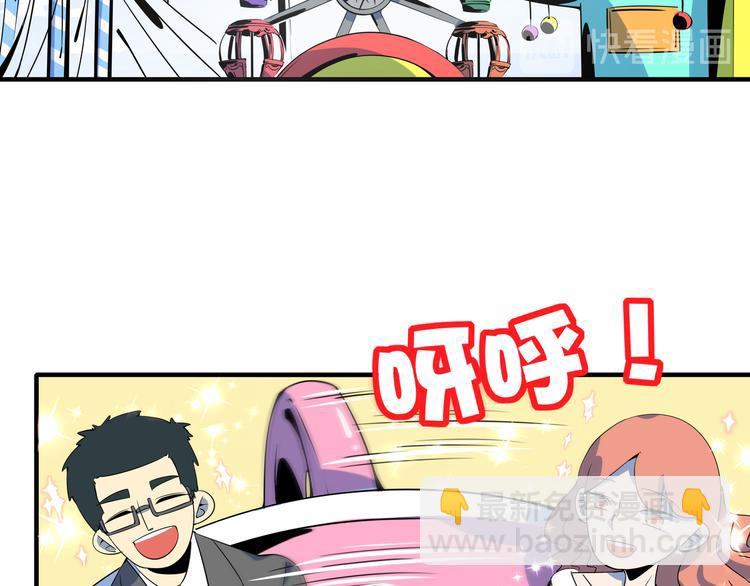 第28话 父母狗粮 最为致命(1/2)-第30话