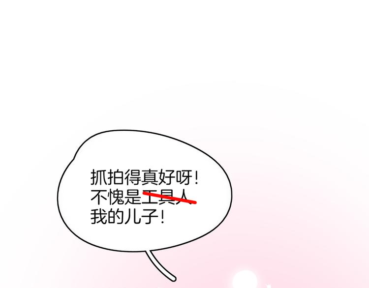 第28话 父母狗粮 最为致命(1/2)-第30话