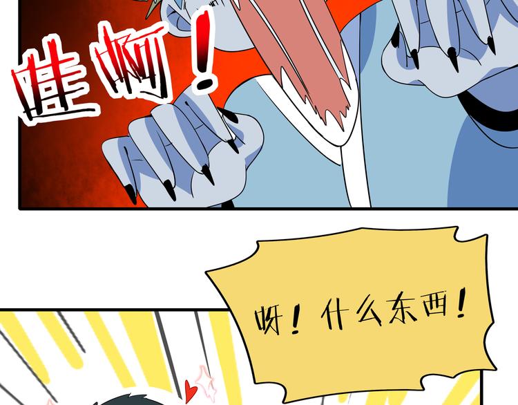 第28话 父母狗粮 最为致命(1/2)-第30话